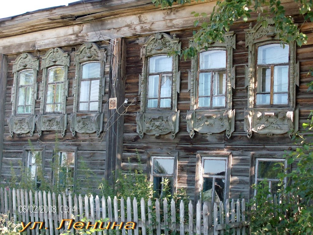 Старина
