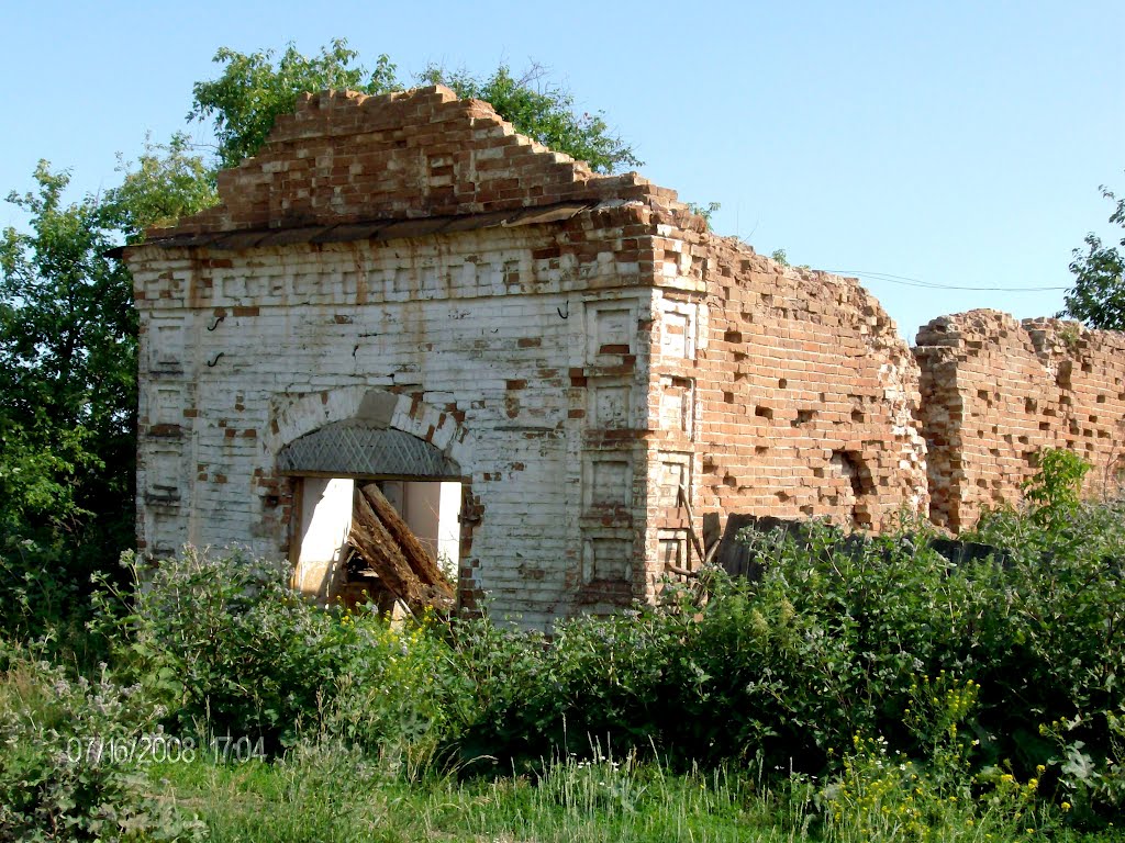 Руины