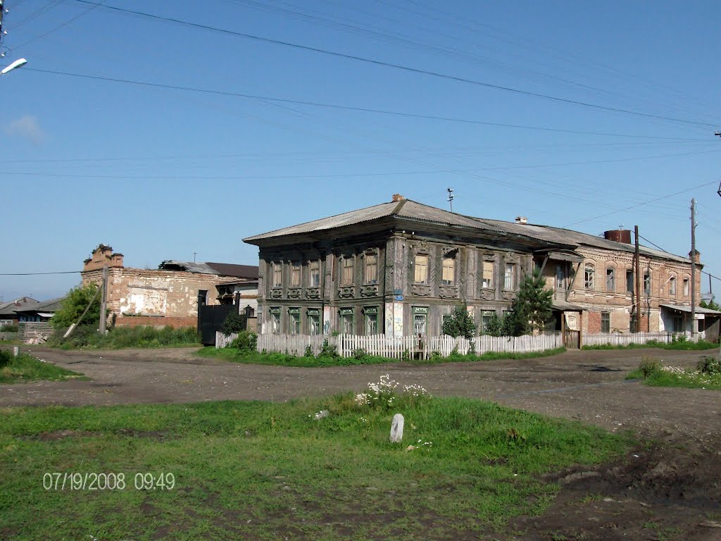 Старина