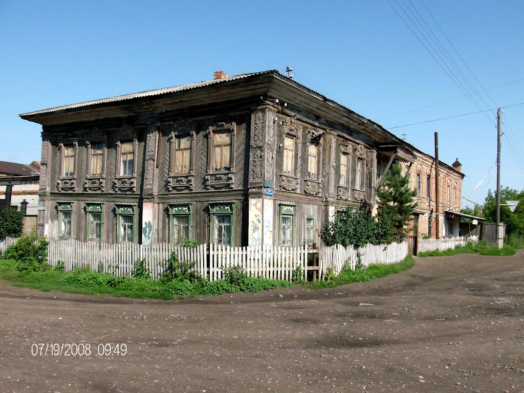 На углу