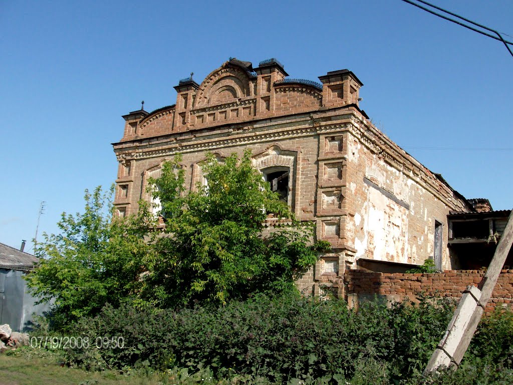 Старина