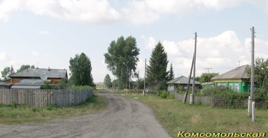 Комсомольская