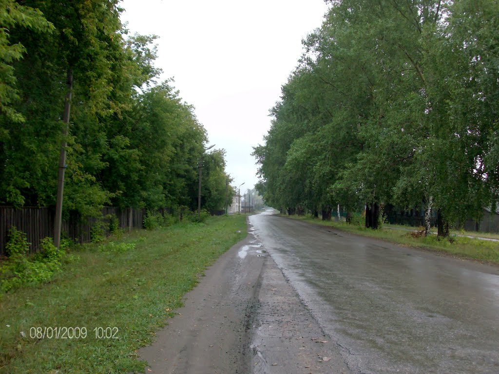 Федосеева