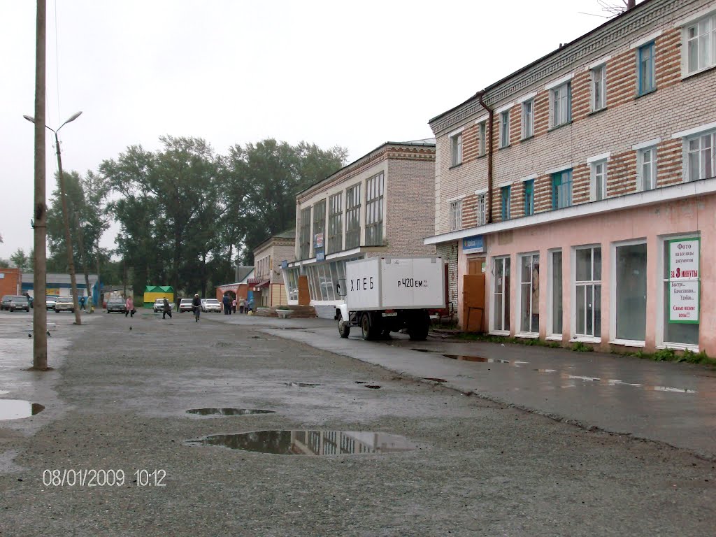 Площадь