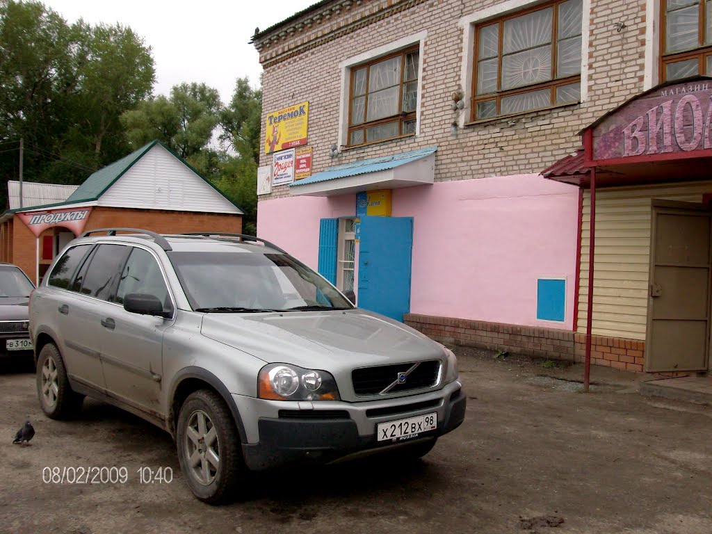 Площадь
