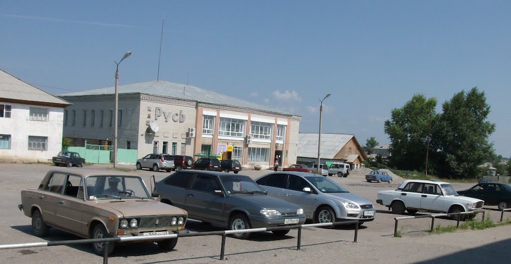 Площадь