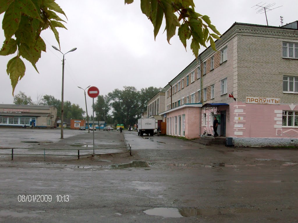 Площадь