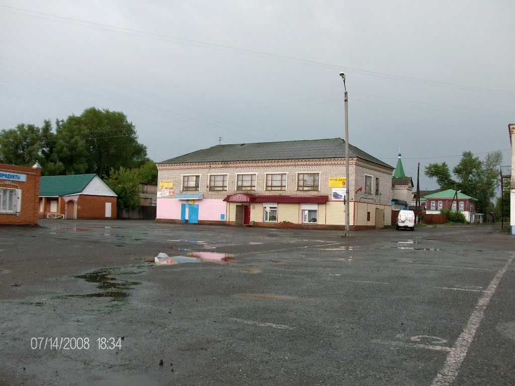 Площадь