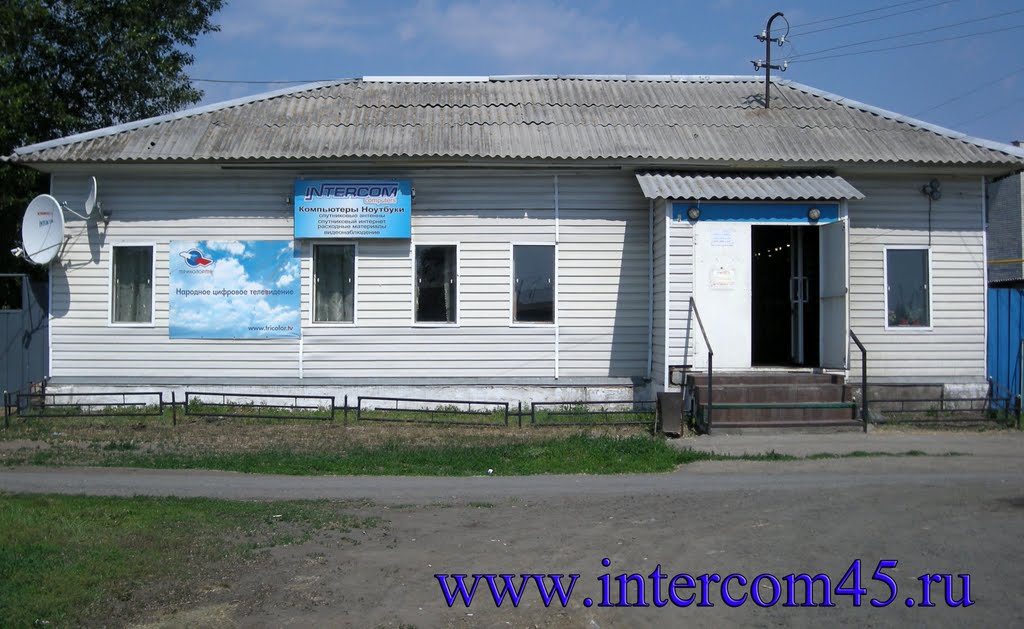 Магазин "INTERCOM Computers"