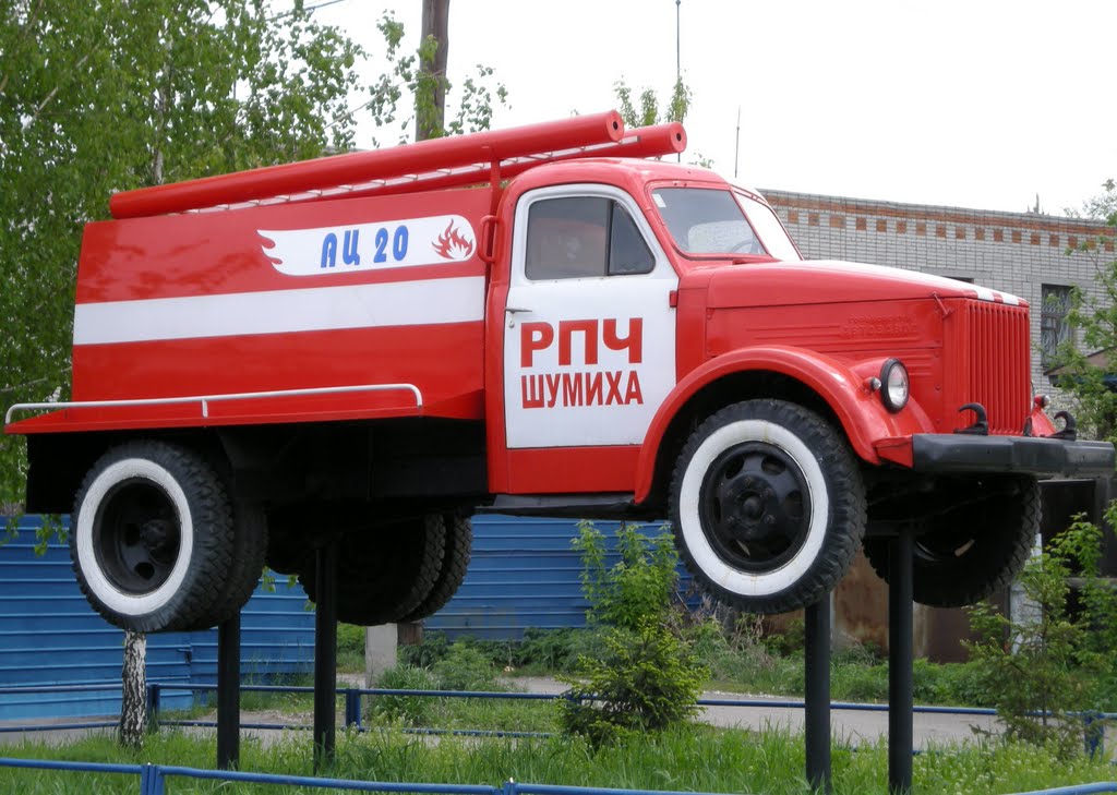 Пожарная часть