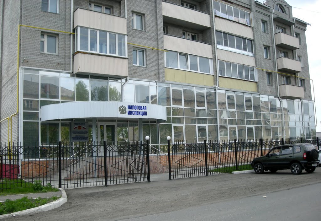 Здание налоговой