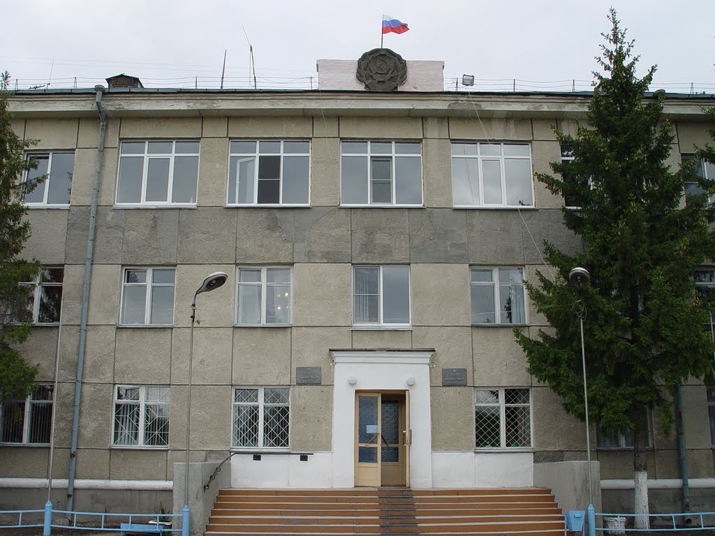 Администрация Шумихинского р-на, Курганской обл