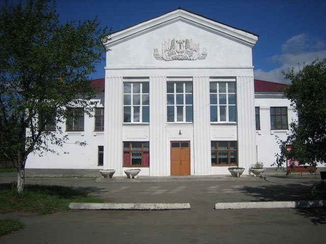 The House of culture / Дом культуры