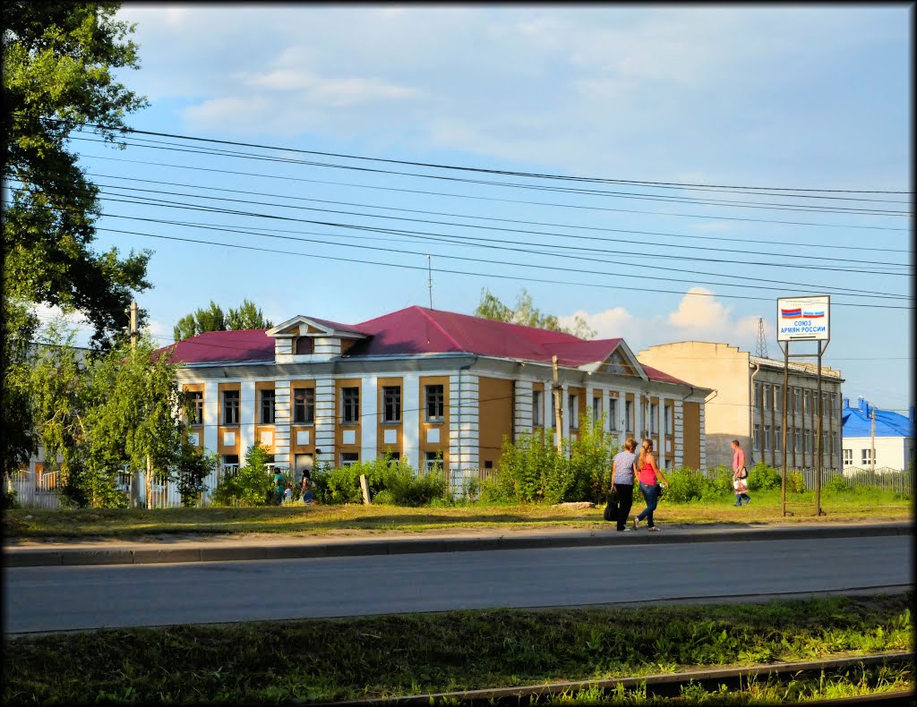 Союз армян России
