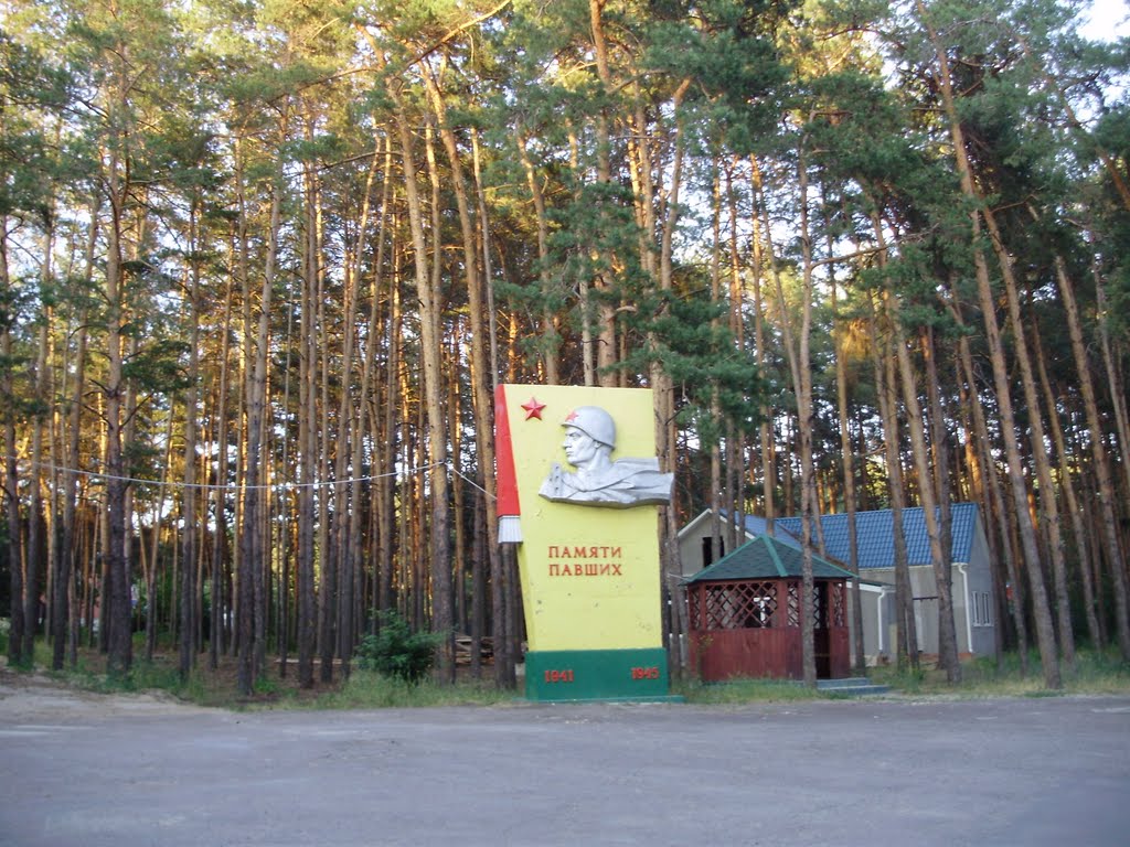 Памятник героям в Олимпийце 2011