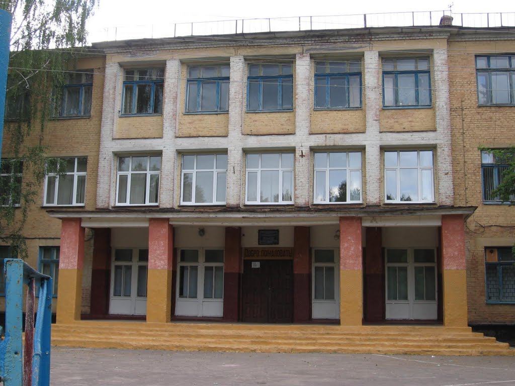 Детский дом