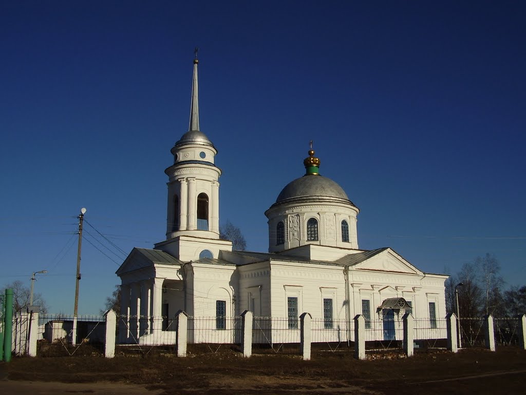 Церковь Святой Троицы