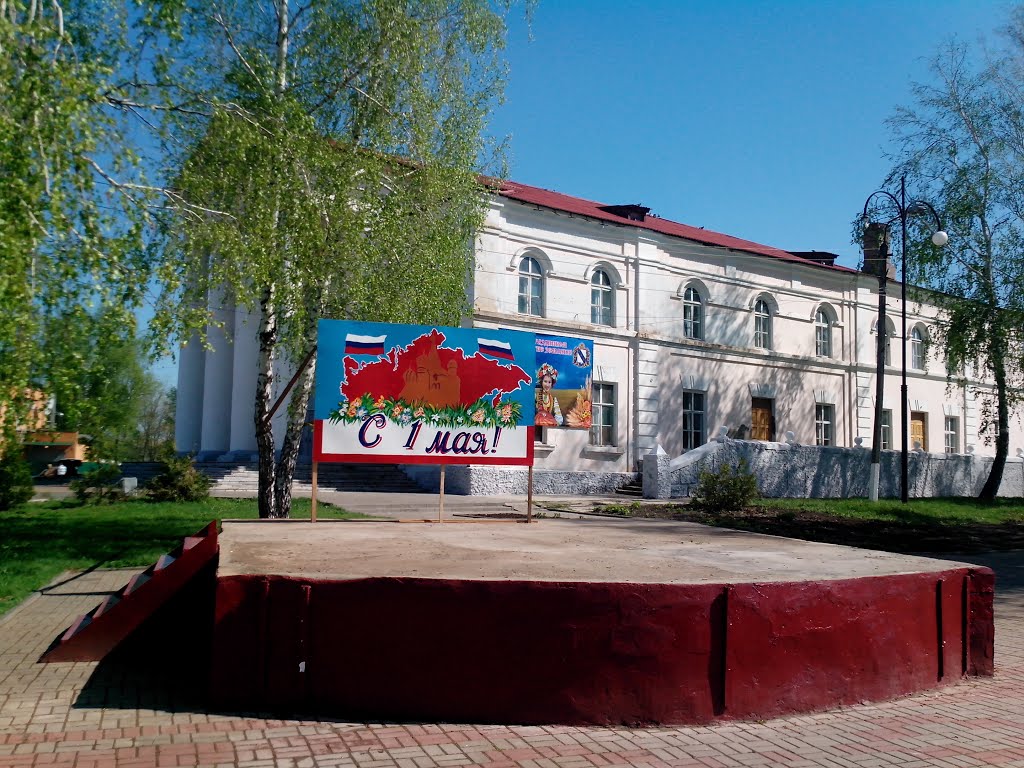 Белая, Курская область, Россия