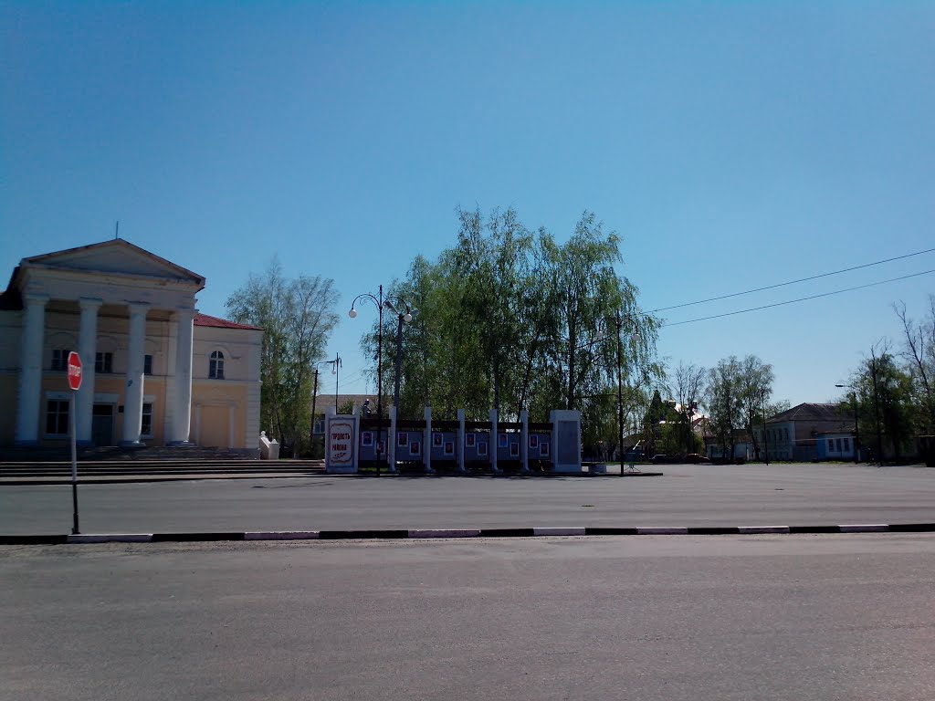 Белая, Курская область, Россия
