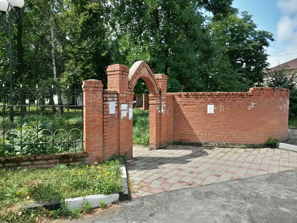 Белая, Курская область, Россия