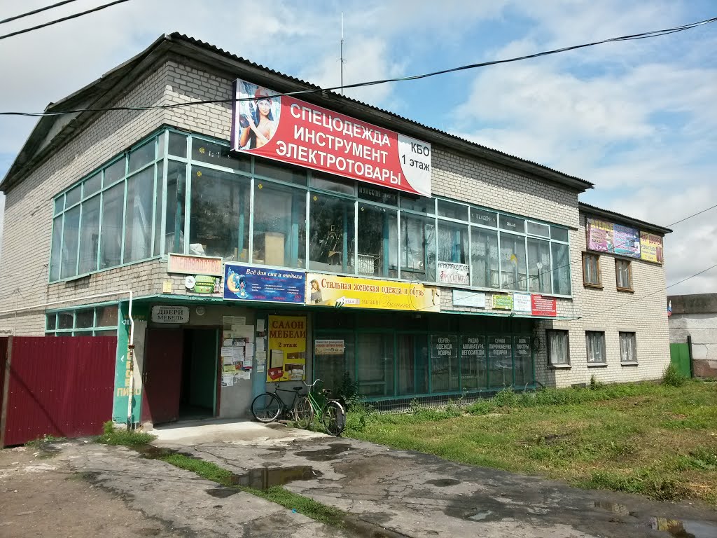 Белая, Курская область, Россия