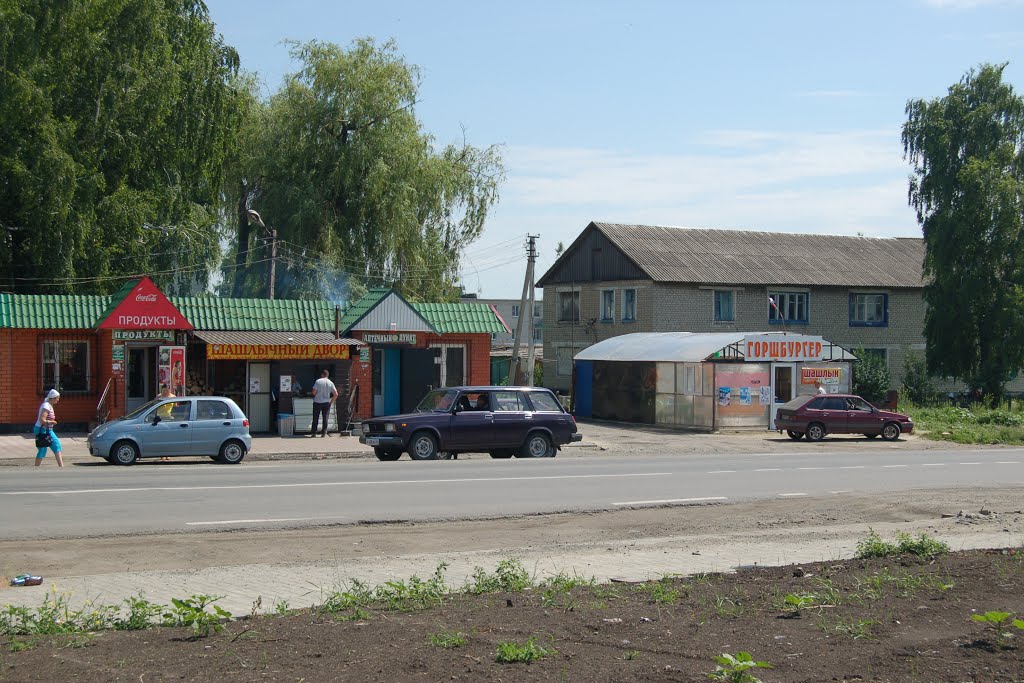 Горшбургер и др.