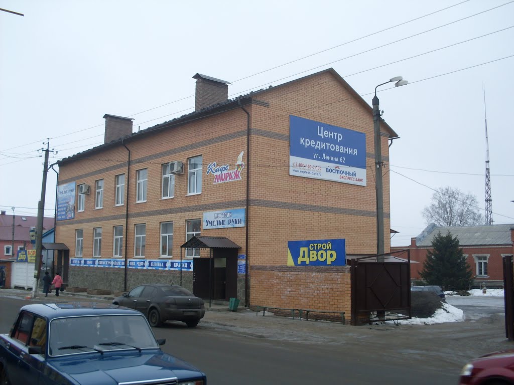 Story yard