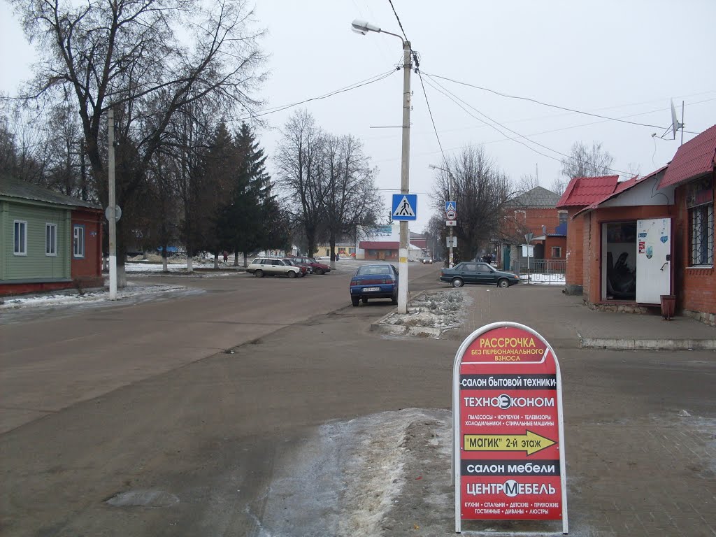 Lenin Street