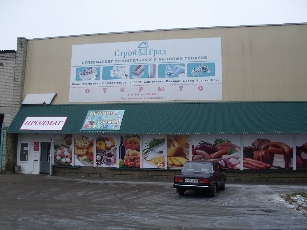 supermarket