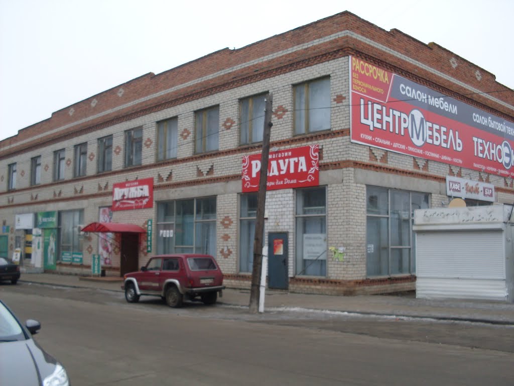 department store
