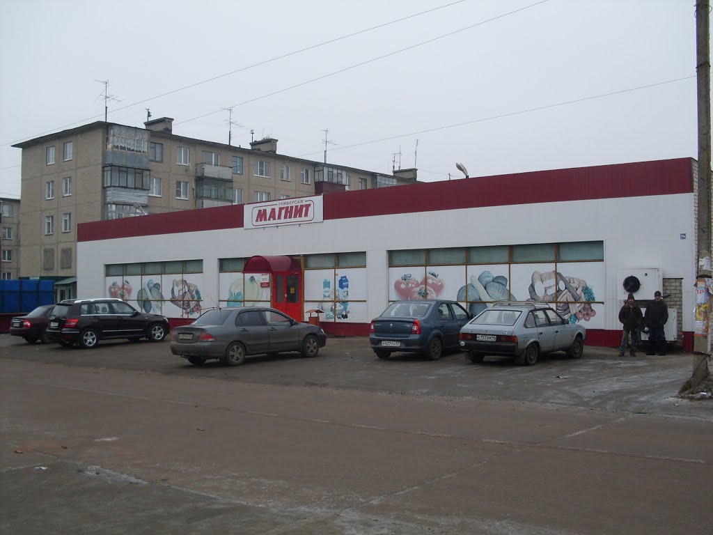supermarket