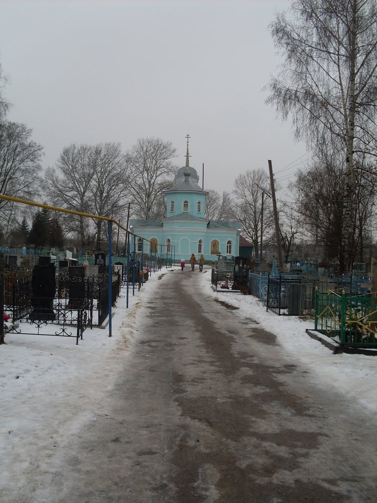 Church of St.. Mary Magdalene