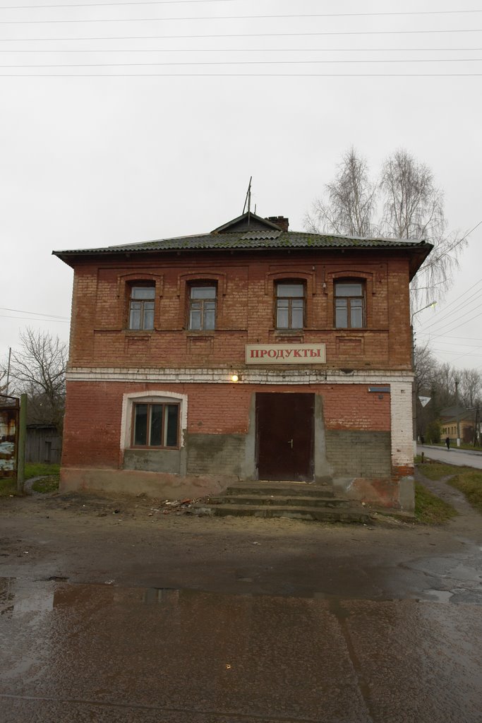 Ancient shop (Старая лавка)