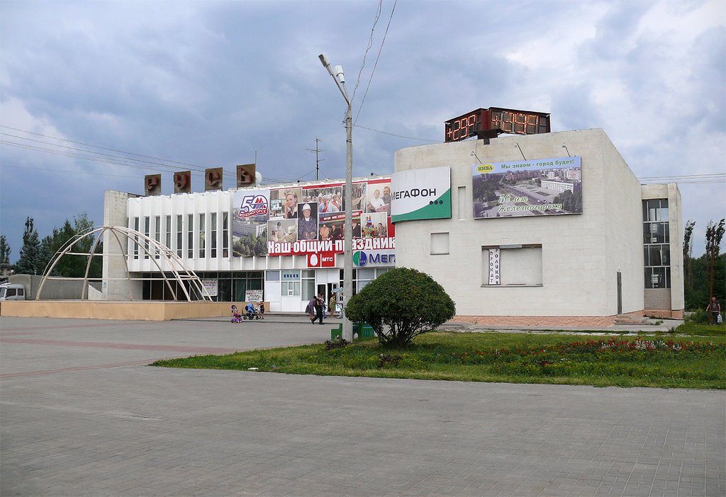 Zheleznogorsk