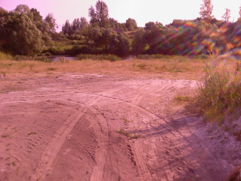 Карьер