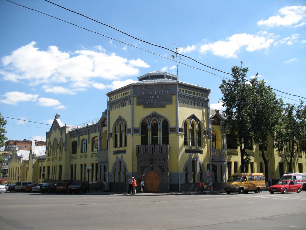 nice bank building