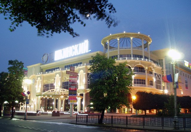 Pushkinsky department store, 30 Lenin street