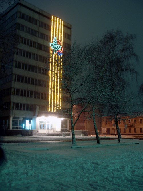 KSU on X-mas
