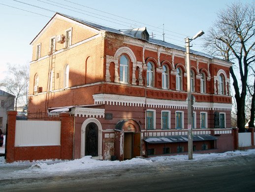 psychoneurologic dispensary