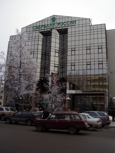67 Lenin street