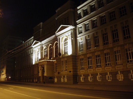 Kursk State University
