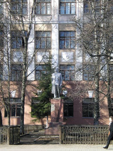 Maxim Gorky High School