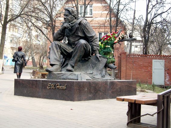 Eugene Nosov monument