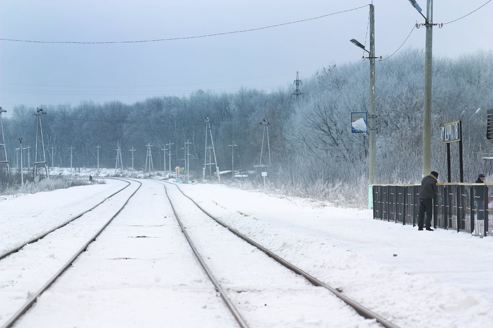 Railway