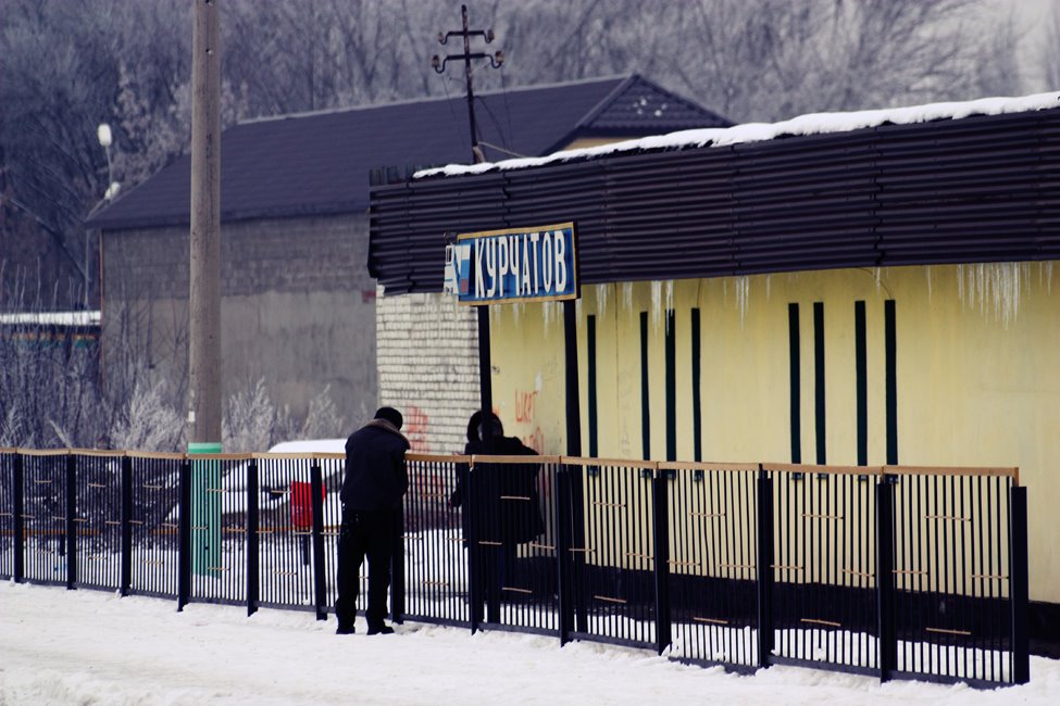 Platform Kurchatov