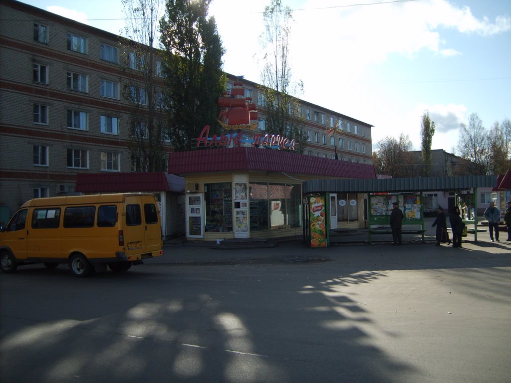 Алые Паруса