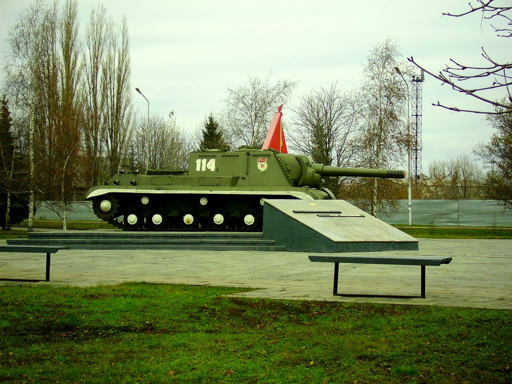 Самоходка