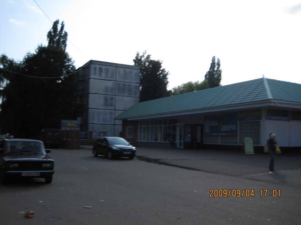 Рынок в первом микрорайоне