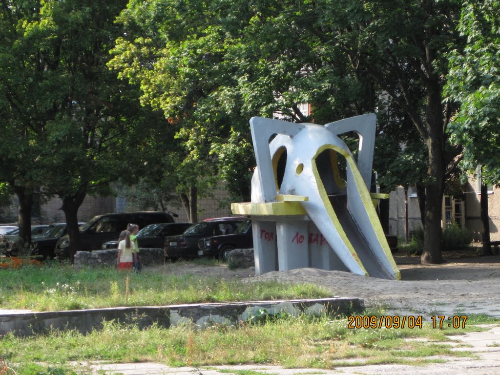 Слоник