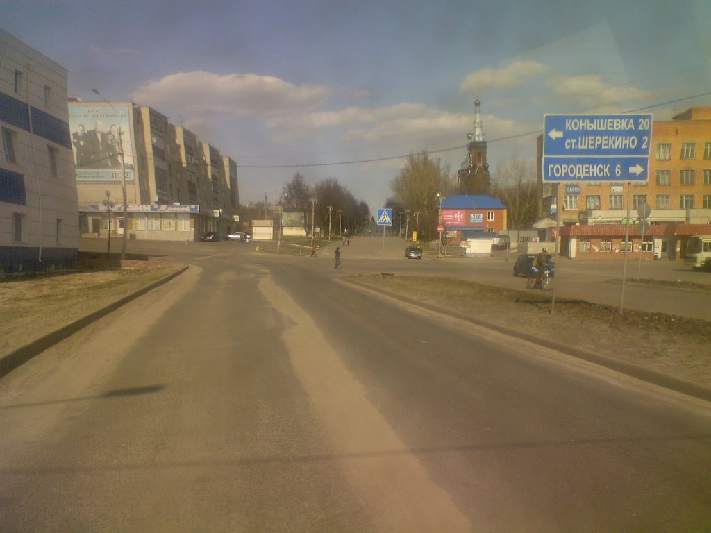 вид на улицу Красная - "с Моста"